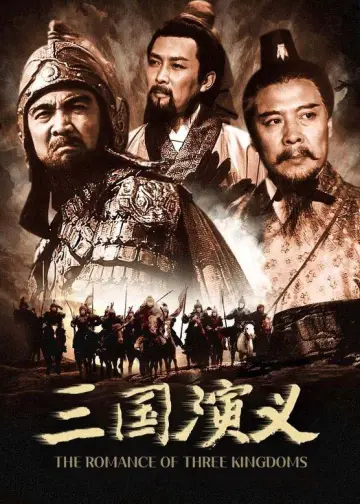 The Romance Of Three Kingdoms (1994)