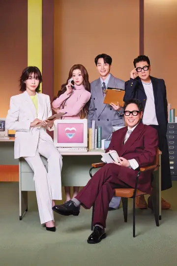 Poster for the TV series "Heart Signal" #1511353
