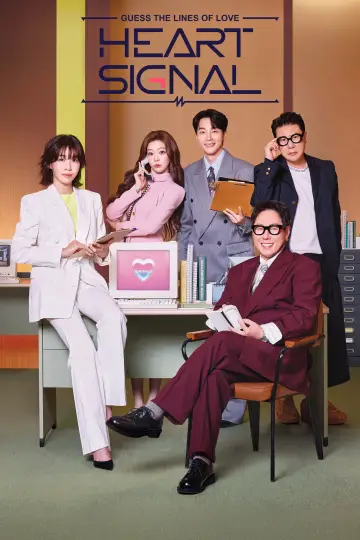 Poster for the TV series "Heart Signal" #1511354