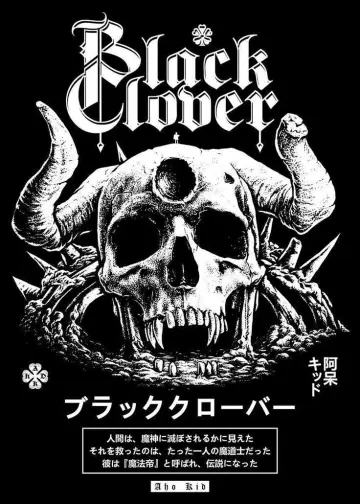 Poster for the TV series "Black Clover" #1366100