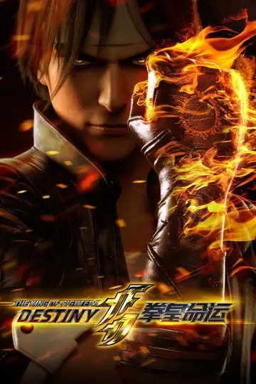Poster for the TV series "The King of Fighters: Destiny" #1461310