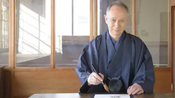 Backdrop for the TV series "Japanology Plus" #1224439