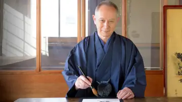 Backdrop for the TV series "Japanology Plus" #1224440