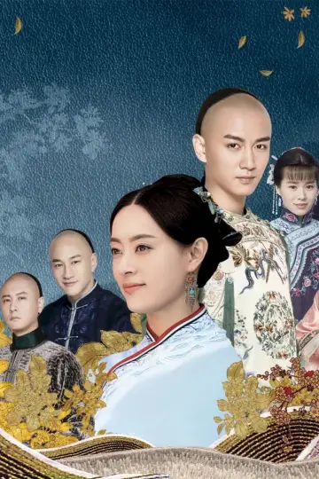Poster for the TV series "Nothing Gold Can Stay" #1416224