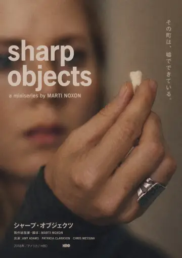 Poster for the TV series "Sharp Objects" #1401482