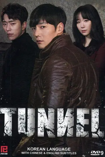 Poster for the TV series "Tunnel" #1512916