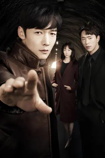 Poster for the TV series "Tunnel" #1512917