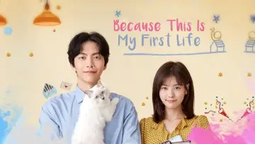 Backdrop for the TV series "Because This Is My First Life" #1404946