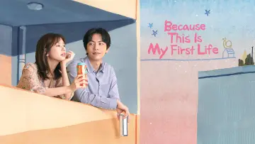 Backdrop for the TV series "Because This Is My First Life" #1404947