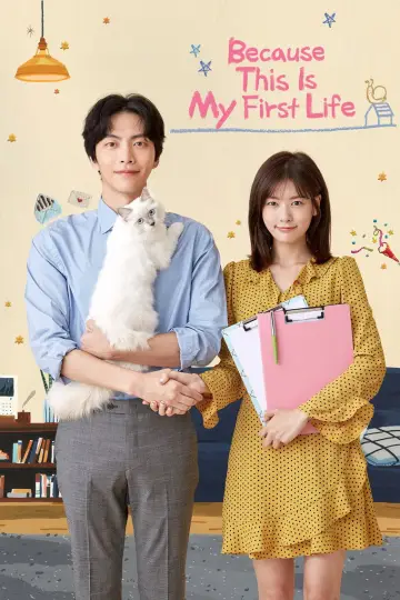 Poster for the TV series "Because This Is My First Life" #1404957
