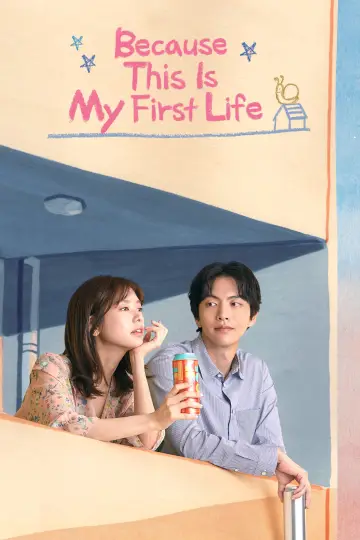 Poster for the TV series "Because This Is My First Life" #1404958