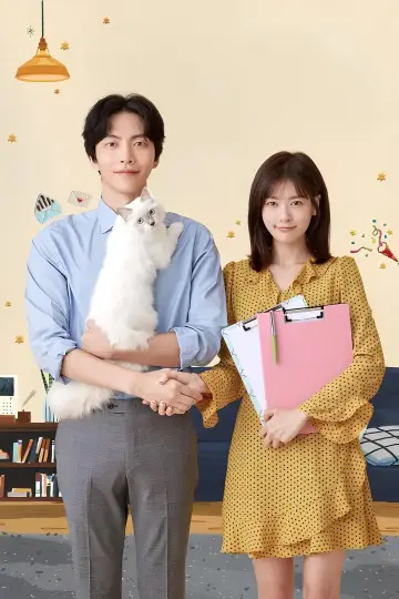 Poster for the TV series "Because This Is My First Life" #1404959