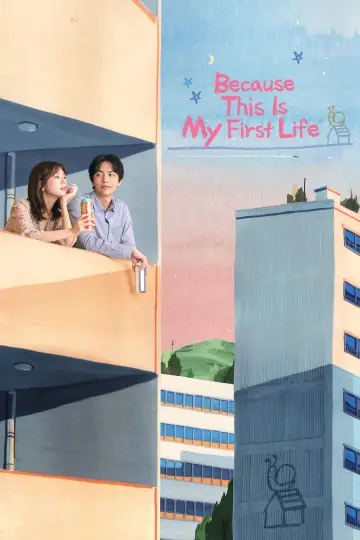 Poster for the TV series "Because This Is My First Life" #1404960