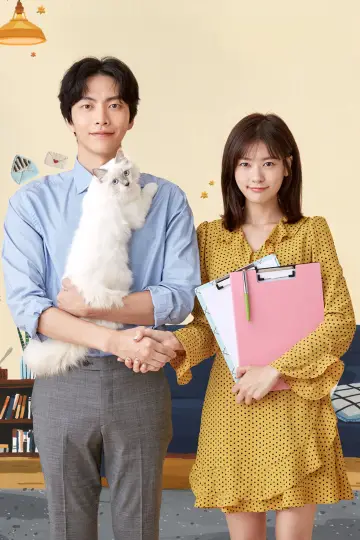 Poster for the TV series "Because This Is My First Life" #1404961