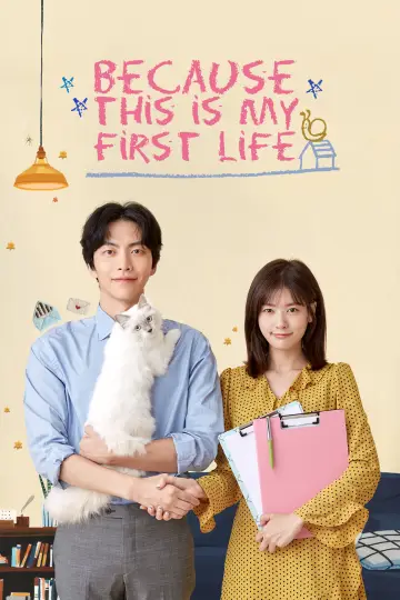 Poster for the TV series "Because This Is My First Life" #1404962
