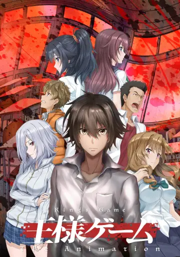 Poster for the TV series "King