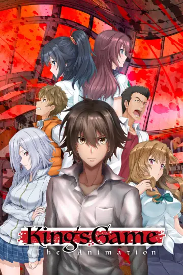 Poster for the TV series "King