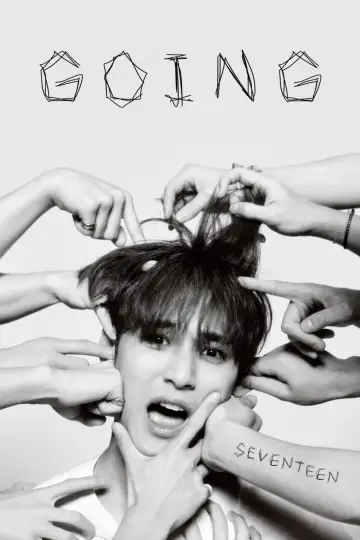 Poster к сериалу "GOING SEVENTEEN" #1222732