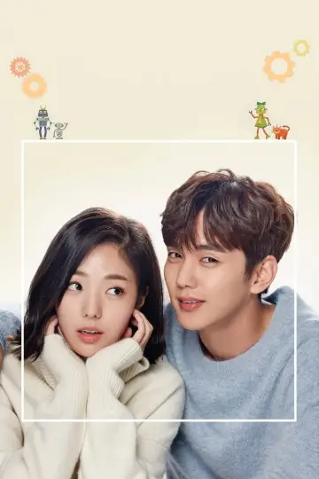Poster for the TV series "I Am Not a Robot" #1456060