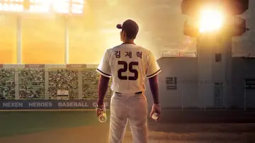 Backdrop for the TV series "Prison Playbook" #1438534