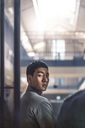 Poster for the TV series "Prison Playbook" #1438552