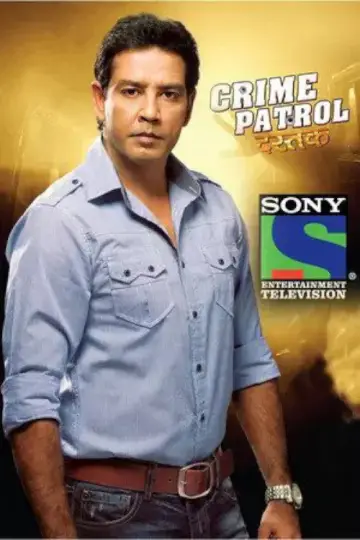 Poster for the TV series "Crime Patrol Satark" #1330684