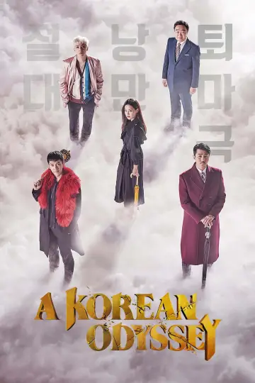Poster for the TV series "A Korean Odyssey" #1458143