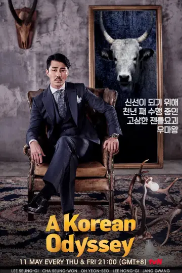 Poster for the TV series "A Korean Odyssey" #1458145