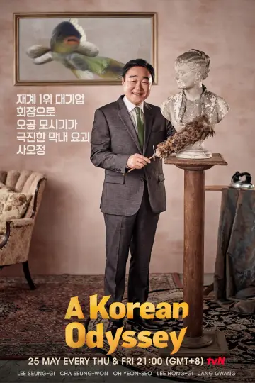 Poster for the TV series "A Korean Odyssey" #1458147