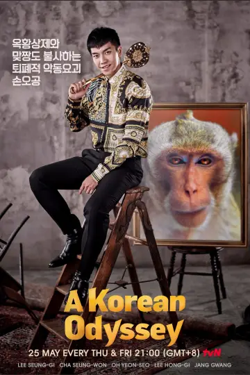 Poster for the TV series "A Korean Odyssey" #1458148