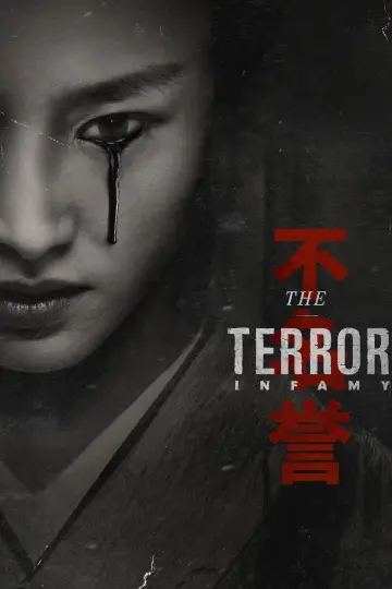 Poster for the TV series "The Terror" #1365796