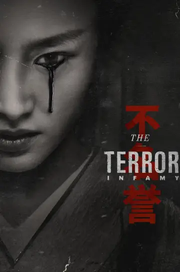 Poster for the TV series "The Terror" #1365815