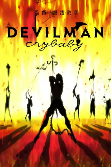 Poster for the TV series "Devilman Crybaby" #1460399