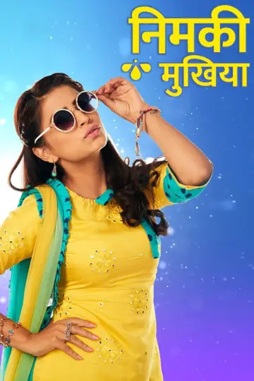 Poster for the TV series "Nimki Mukhiya" #1593921