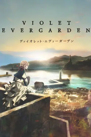 Poster for the TV series "Violet Evergarden" #1369458