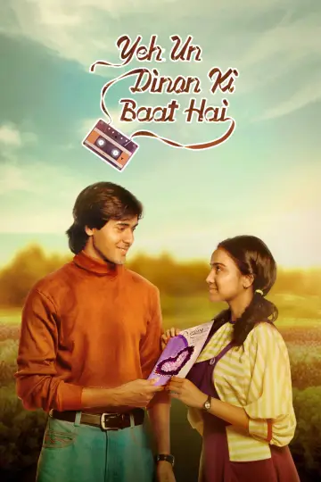 Poster for the TV series "Yeh Un Dinon Ki Baat Hai" #1331096