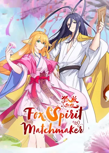 Poster for the TV series "Fox Spirit Matchmaker" #1389472