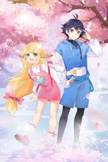 Poster for the TV series "Fox Spirit Matchmaker" #1389473