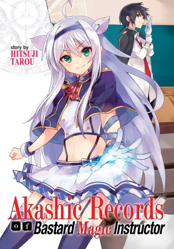Poster for the TV series "Akashic Records of Bastard Magic Instructor" #1455865