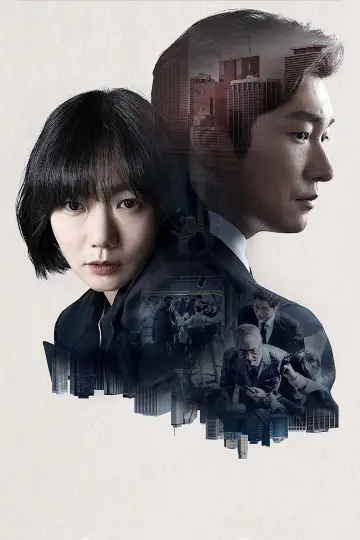 Poster for the TV series "Stranger" #1429689