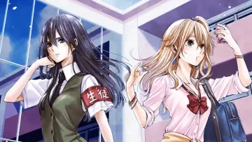 Backdrop for the TV series "Citrus" #1676895