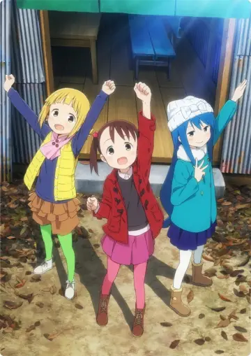 Poster for the TV series "Mitsuboshi Colors" #1544291