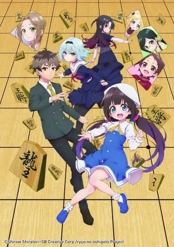 Poster for the TV series "The Ryuo