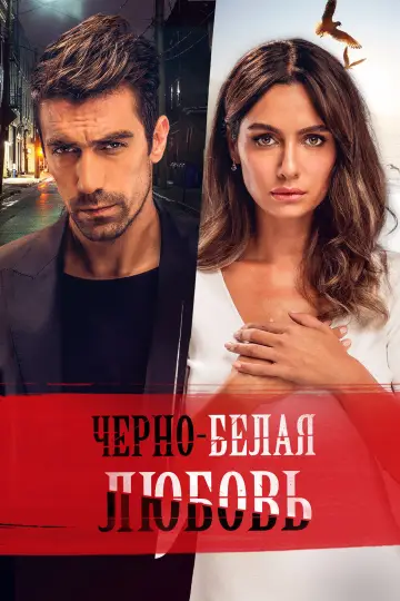 Price Of Passion (2017)