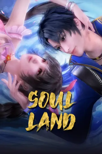 Poster к сериалу "Soul Land" #1288429