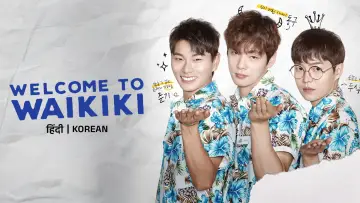 Backdrop for the TV series "Welcome to Waikiki" #1436251