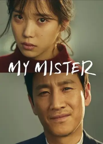 Poster к сериалу "My Mister" #1454571