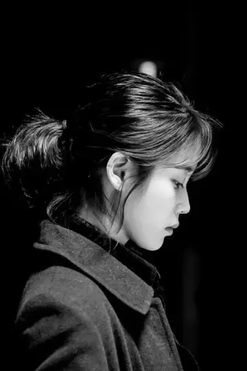 Poster к сериалу "My Mister" #1454576