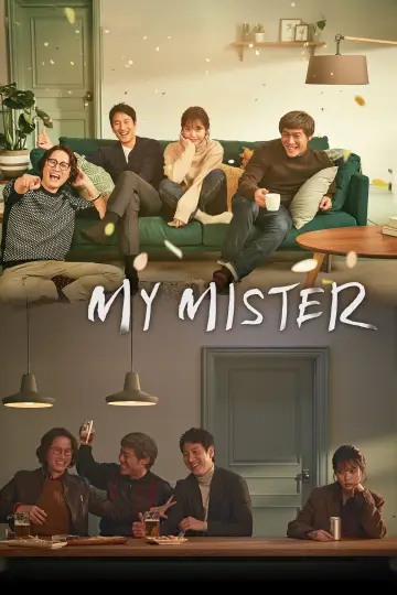 Poster к сериалу "My Mister" #1454577