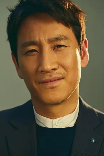 Poster к сериалу "My Mister" #1454578